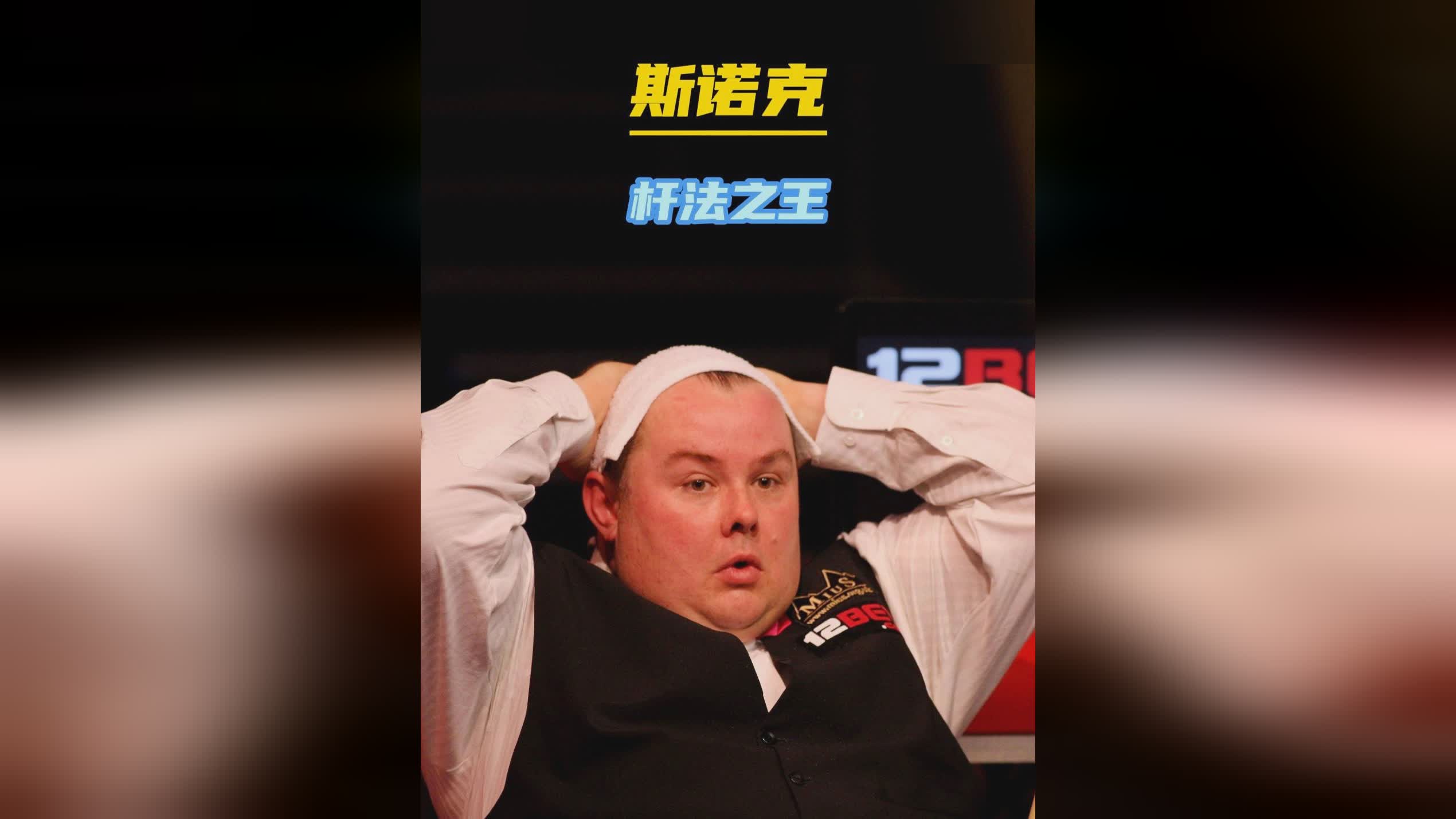 超联赛首轮 超联赛首轮