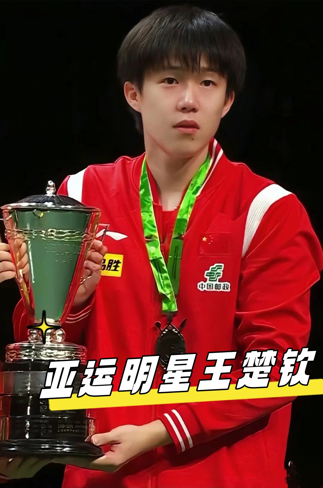 具有深厚红 具有深厚红